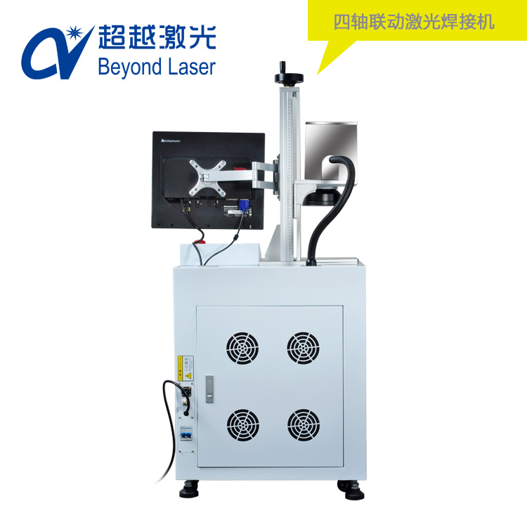 四軸聯動激光焊接機4